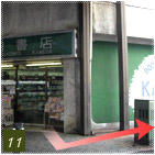 亀田書店