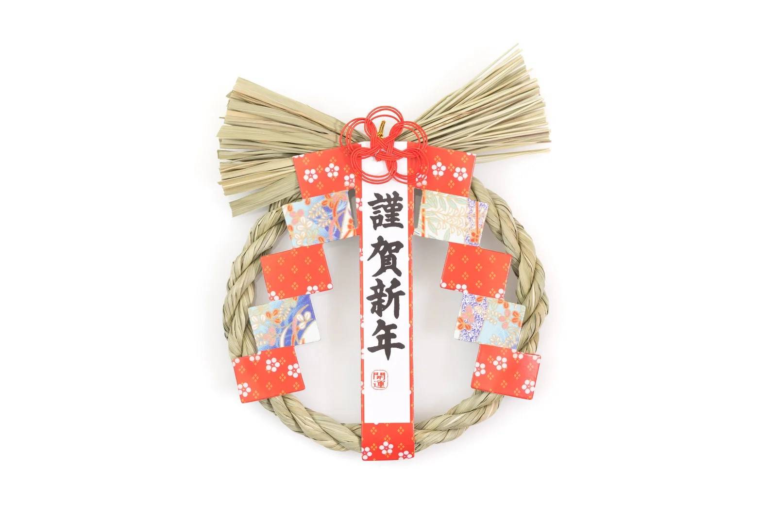 ホテルアーバングレイスヴィラ<いわき駅前>　年末年始休館のお知らせ