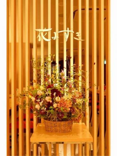 ゴールデンウィーク期間中の「花みずき」営業時間変更のご案内