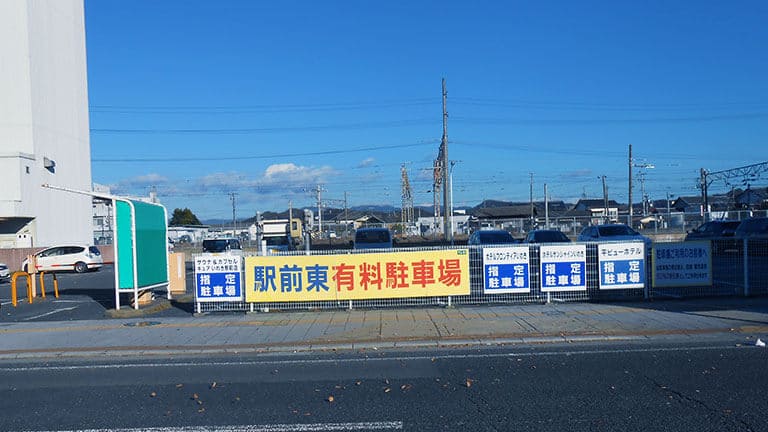 駅前東駐車場