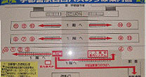 バスでお越しになるお客様は西口のバスターミナルへ。県庁前行きバスに乗車下さい。