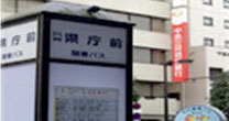 県庁前で下車して亀田書店様のある通りを左折しますと、当ホテルがございます。