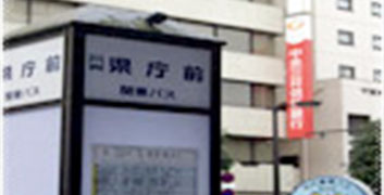 於「縣廳前」站下車後，於有龜田書店的道路左轉。